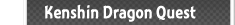 Kenshin Dragon Quest